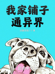 好友同居