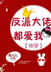 锦绣神州之奇游迹