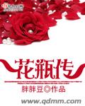 四季图片
