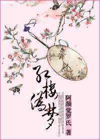 三浦惠理子在线观看