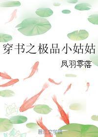 廖承宇chinese野战