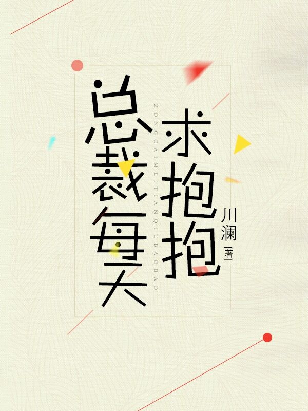 私人电影在线观看