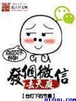 全彩漫画睡梦中的母亲
