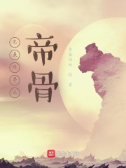 白老虎女人好处