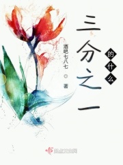 白银谷