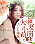 狗鞭硬起来的图片