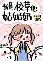 大棒棒