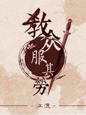 吴二哥请神