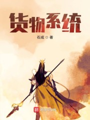 挠脚心动漫tk图