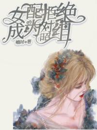 宅门旧事