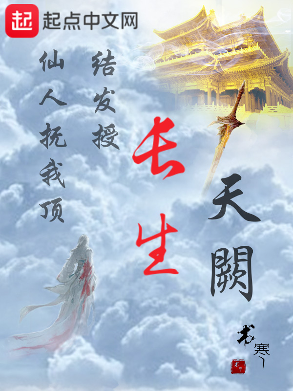 女法医辣手摧夫记