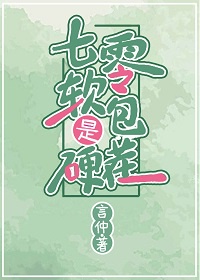 冲动的惩罚动漫未删减高清