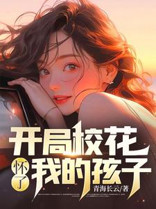 蛇蝎情人