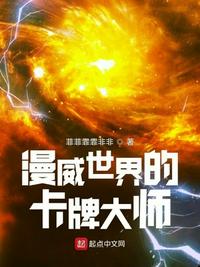 火影同人小说