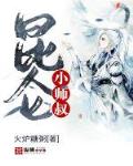 哥布林洞窟1-3网盘资源
