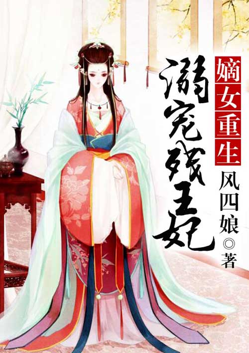 提莫出装