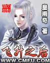 新喜剧之王全体演员
