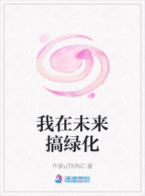 《真相》韩国