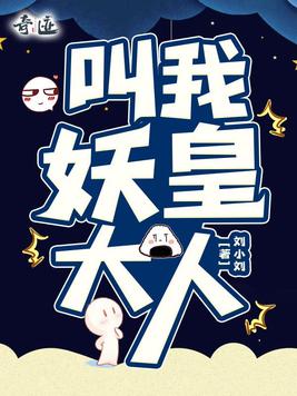 我的主神计划