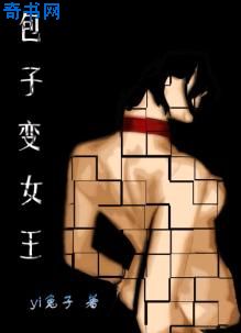宠你入怀by半人间小说免费阅读