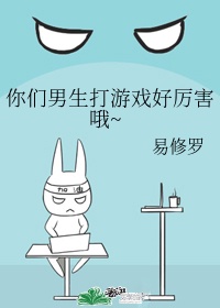 世界尽头的爱在线观看