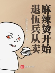 旧神与新神小说长乐无极结局