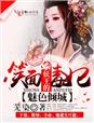720lu自拍1第一部