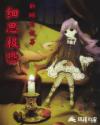 豪门夜宴粤语