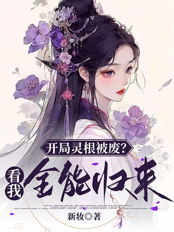 东京站男人都知道手机