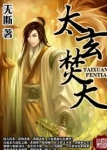 僵尸世界大战电影下载