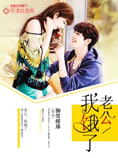 宝贝慢慢坐下去 动师父