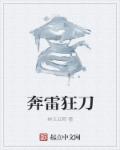 久我花音