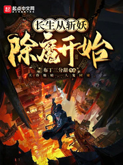 铃木美丽全集在线观看