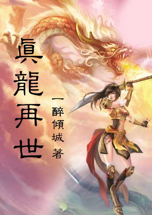 导演消消火txt下载