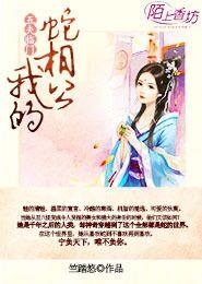 我有一座恐怖屋txt下载