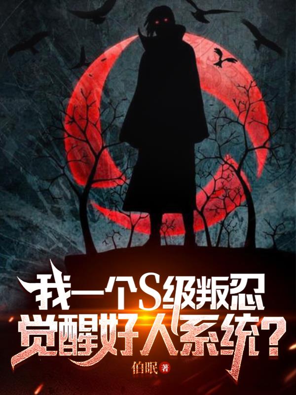 孙玉伯