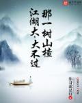 重启第二季