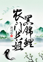 破局