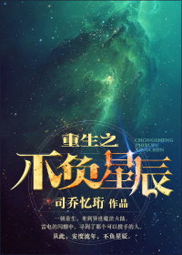 残酷王爷的弃妃