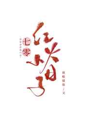 本子色列里番口绅士lfk