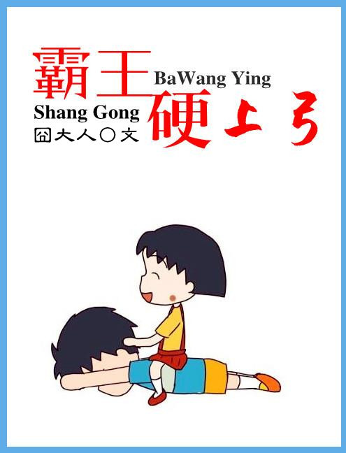 彗星加速器
