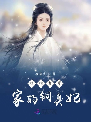 公车上的程雪柔txt全文程