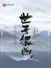丝袜系列短篇大全目录