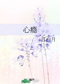 魔道祖师番外肉