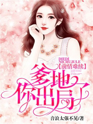 第二书包公车诗锦