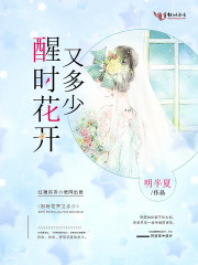 美女直播喷水