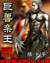 短柄斧4