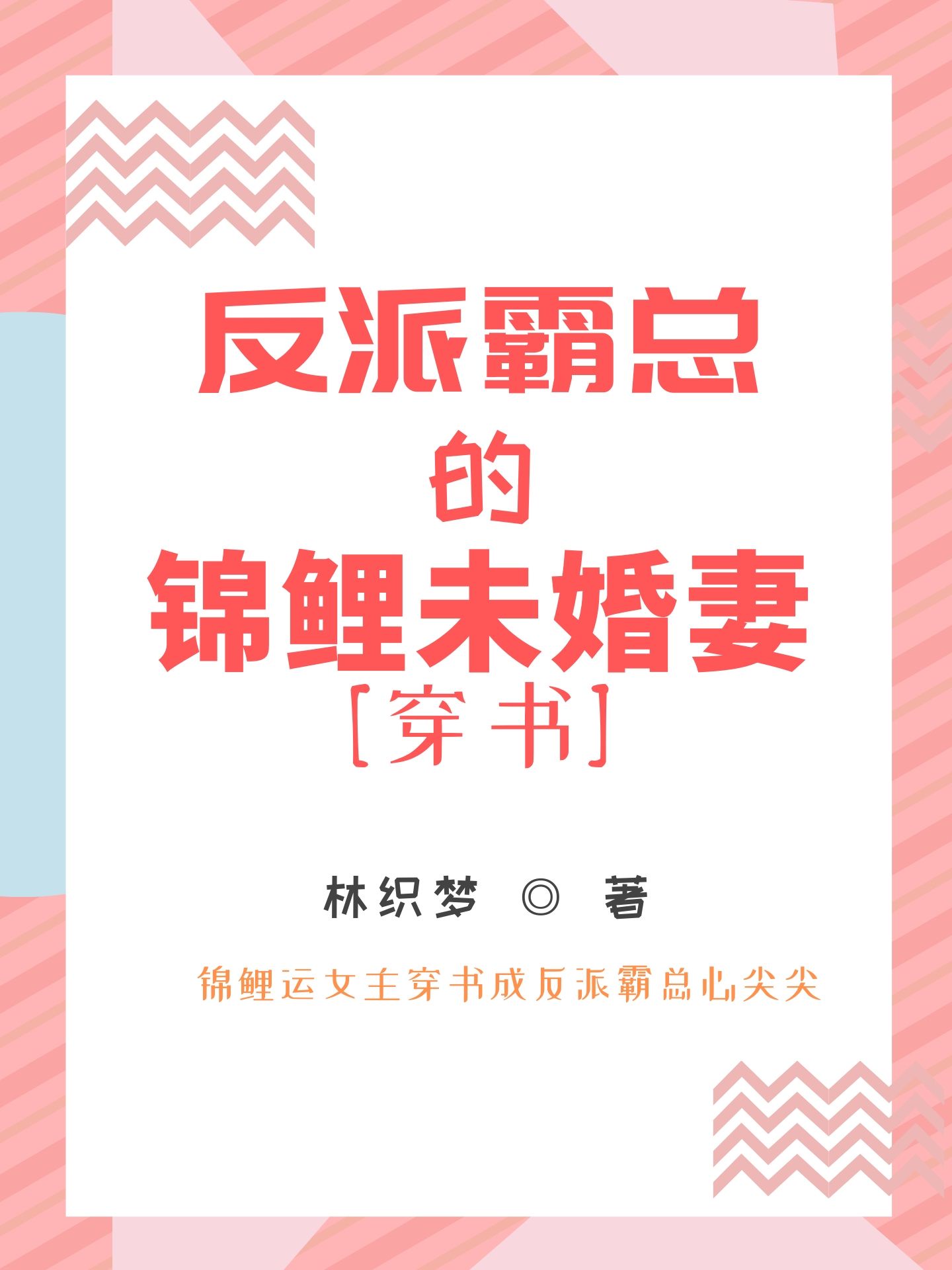 王者荣耀云缨用枪X她B里