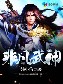 神墓完本.txt免费下载