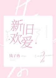 乡村乱暴伦交换小说